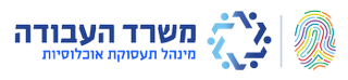 logo_minhal _new_01_2024_כחול